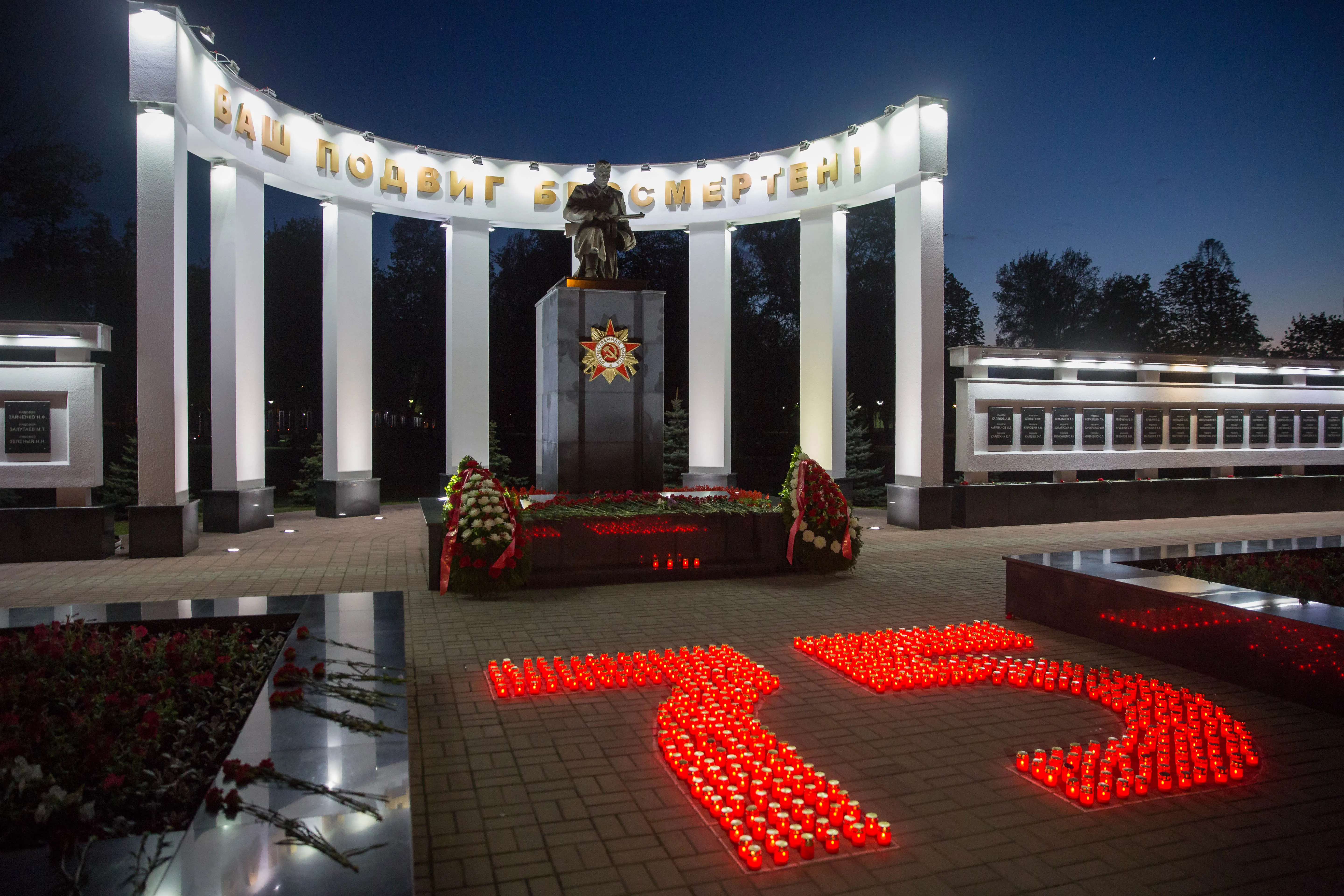 На Аллее Героев прошла акция "Гомель помнит"