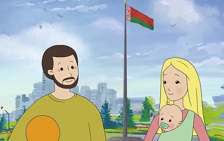 В кинотеатрах области презентовали новый анимационный фильм «Государственные символы Республики Беларусь. Календарь праздников»