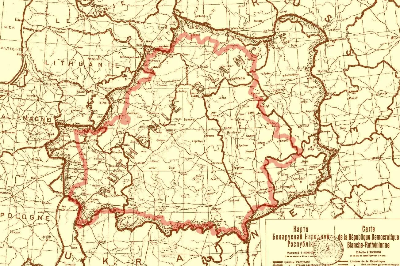 1 января 1919 года была провозглашена Белорусская Советская Социалистическая Республика