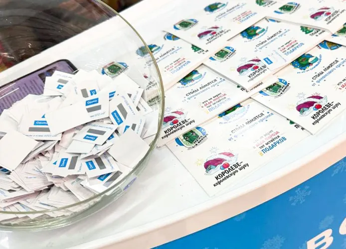 В одном из крупных магазинов «Санта» в Гомеле пройдет беспроигрышная лотерея для покупателей