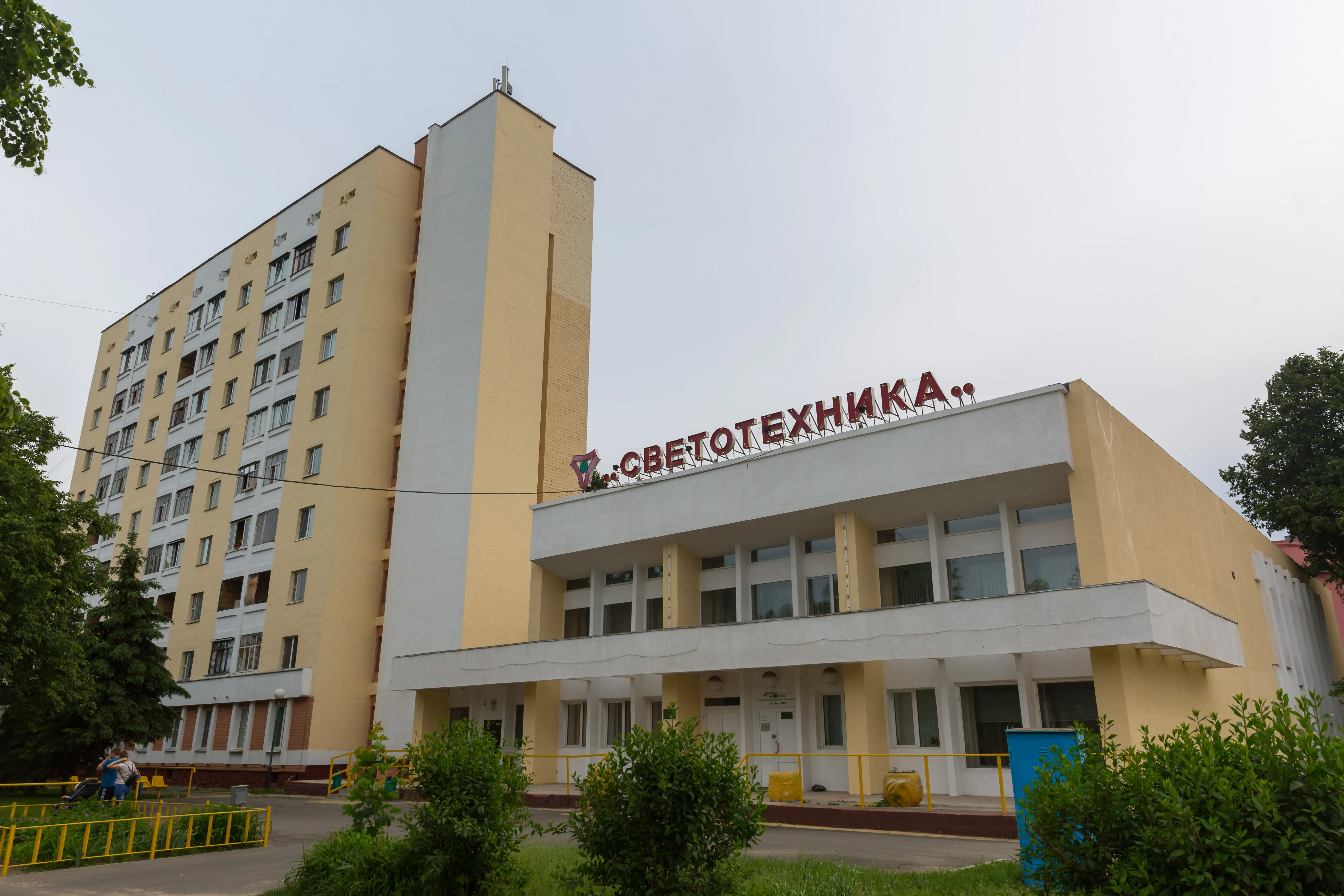 Точки над "і". Почему в Гомеле продают здание "Светотехники", и что обещают инвалидам?