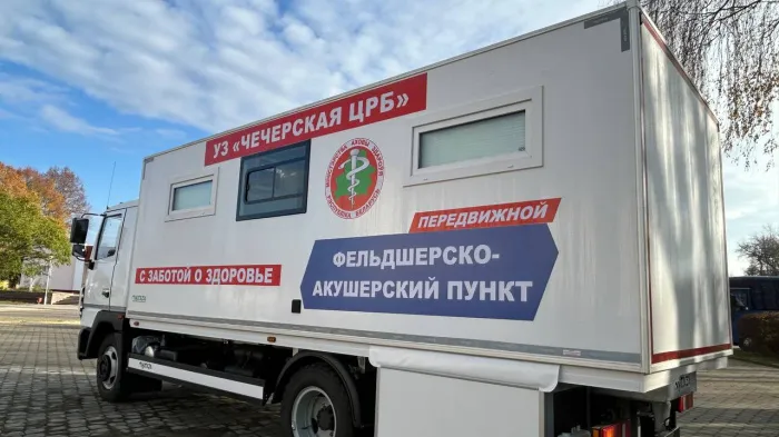 В день Октябрьской революции на Чечерщине открыли новый передвижной ФАП