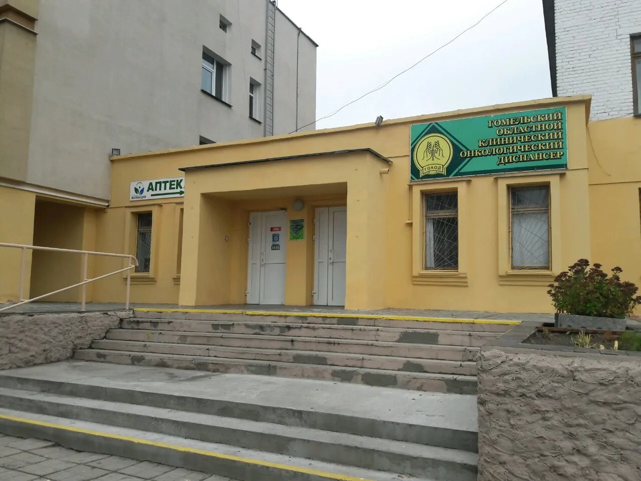 Вывод больниц из режима «красных» на Гомельщине продолжается