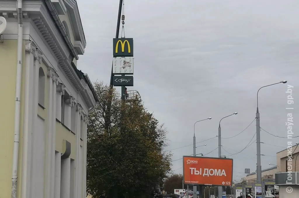 Фотофакт: открытие McDonald's в Гомеле не за горами