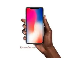 Как продать iPhone дорого?