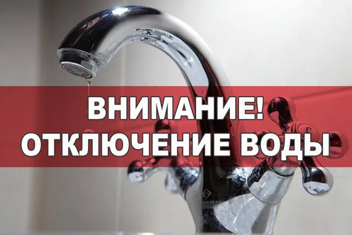 В Центральном районе Гомеля устранили аварию на водопроводе по улице Хатаевича