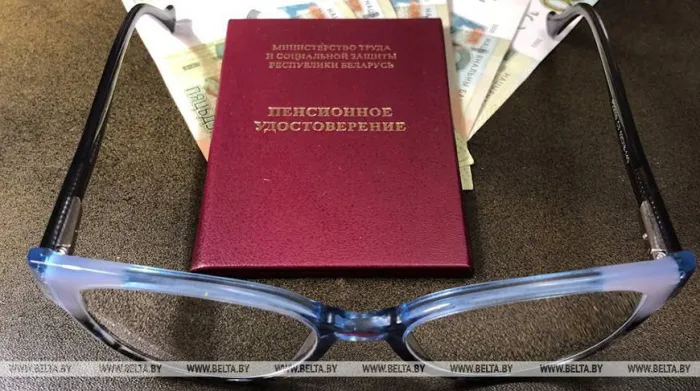 Совет Республики одобрил законопроект по вопросам пенсионного обеспечения