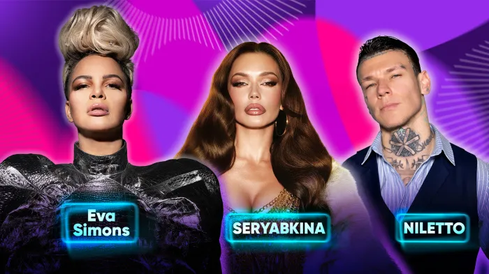 В Минске выступит известная нидерландская певица Eva Simons
