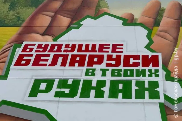 В Мозыре второй день «Марафона единства» стартует с открытия нового мурала