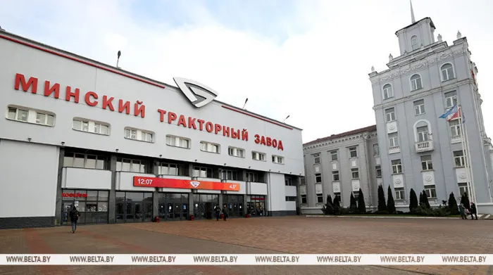На Минском тракторном заводе - новый гендиректор 