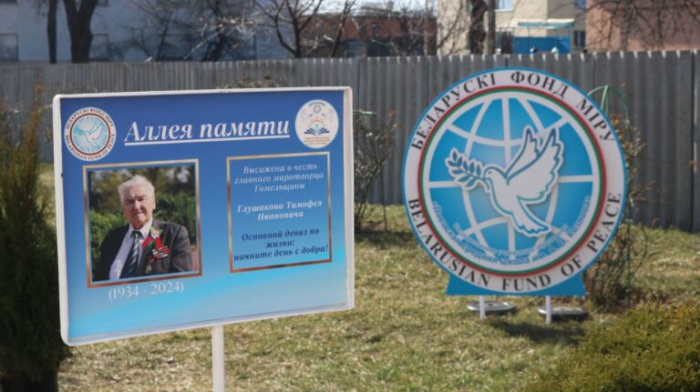 На Лоевщине открыли Аллею памяти в честь миротворца Тимофея Ивановича Глушакова