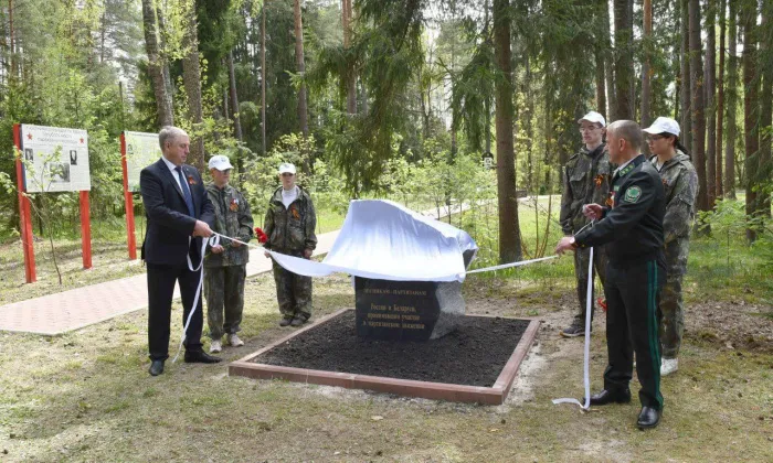 В Брянской области открыли памятный знак лесникам-партизанам Беларуси и России, принимавшим участие в партизанском движении