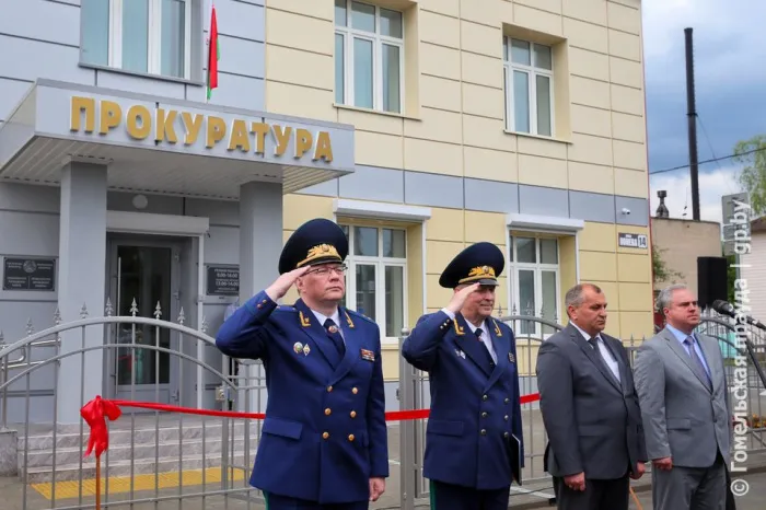 В Речице прокуратура района переехала в новое здание