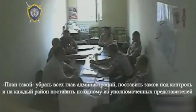 Завершено дело о готовящемся захвате зданий администраций и исполкомов в Гомеле