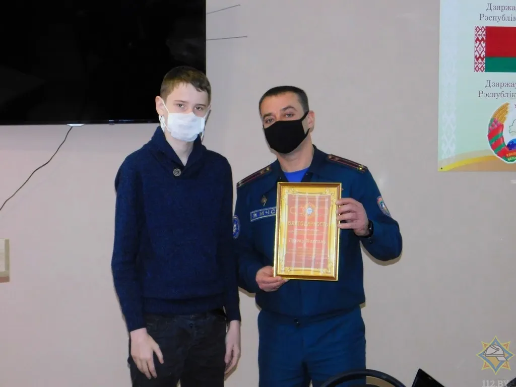 В Жлобине вручили благодарность парню за правильные действия при пожаре