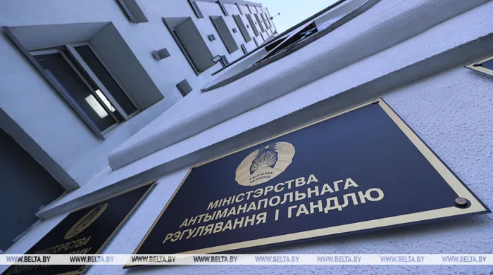 Лукашенко согласовал назначения в руководстве МАРТ 
