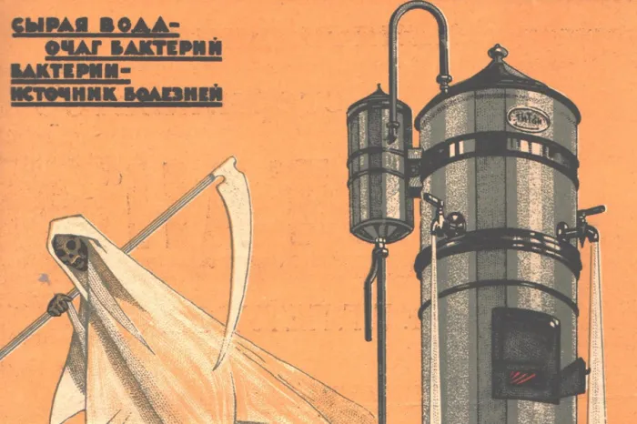 29 апреля 1922 года в Гомеле была открыта санитарно-эпидемиологическая станция – первая в Беларуси
