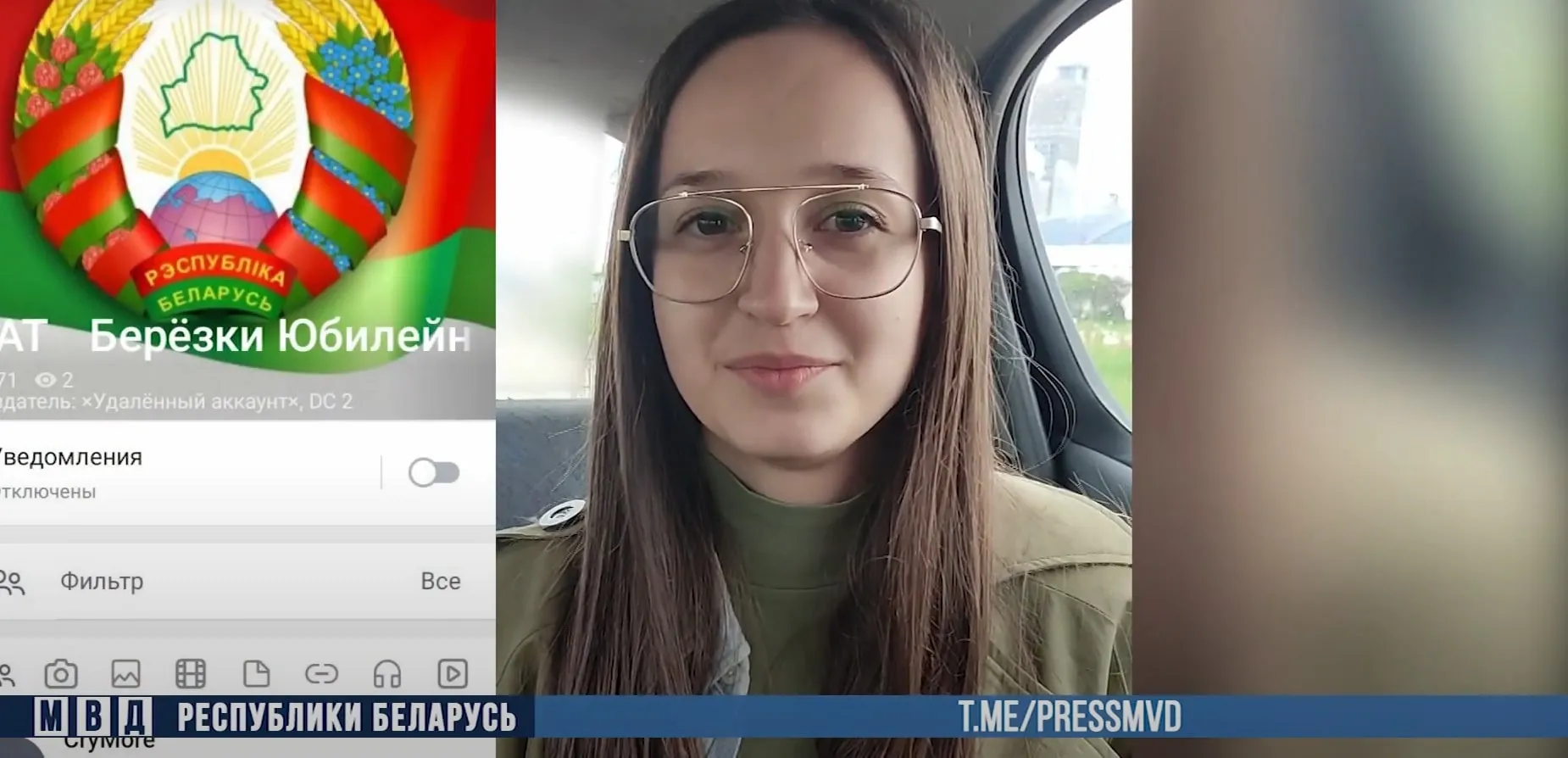 На Гомельщине ликвидирован очередной деструктивный телеграм-чат