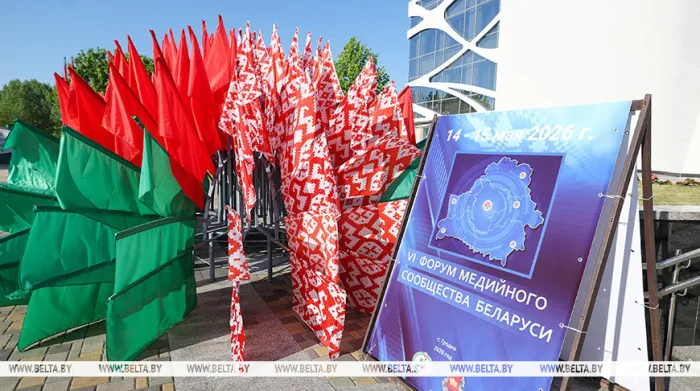 Александр Лукашенко направил приветствие участникам медиафорума и национального конкурса "Золотая Литера"