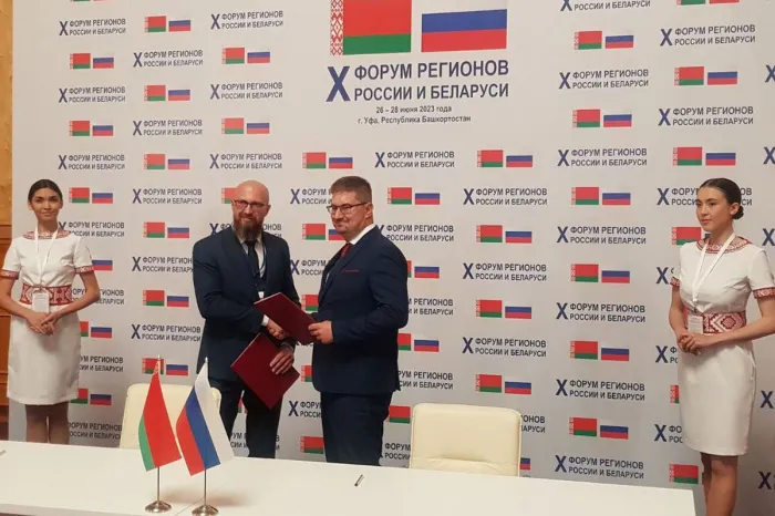 На Х Форуме регионов Беларуси и России Мозырский ДОК заключил новый контракт