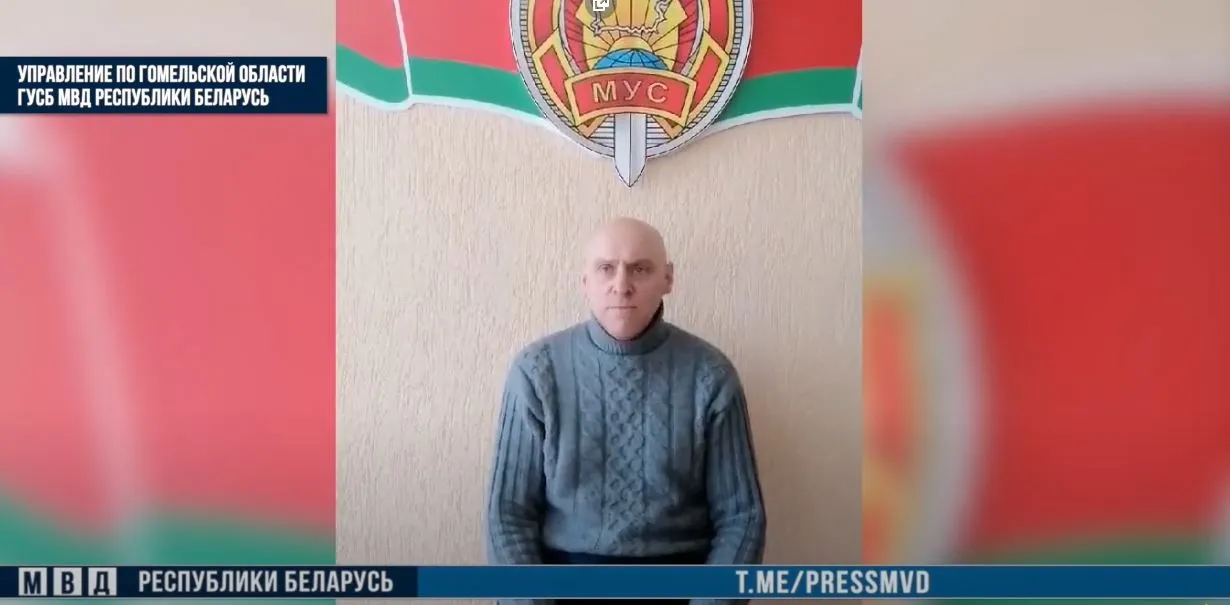 Установлен житель Ельска, оскорбивший в соцсети сотрудника милиции из Дзержинска