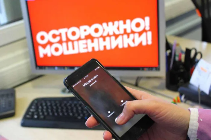 Пенсионерка из Мозыря перевела почти 7 500 рублей телефонным мошенникам