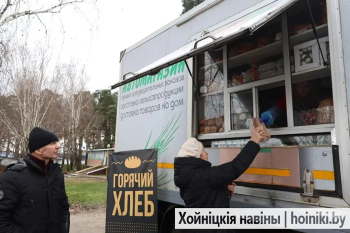 В Хойниках начала работу выездная торговля от хлебозавода