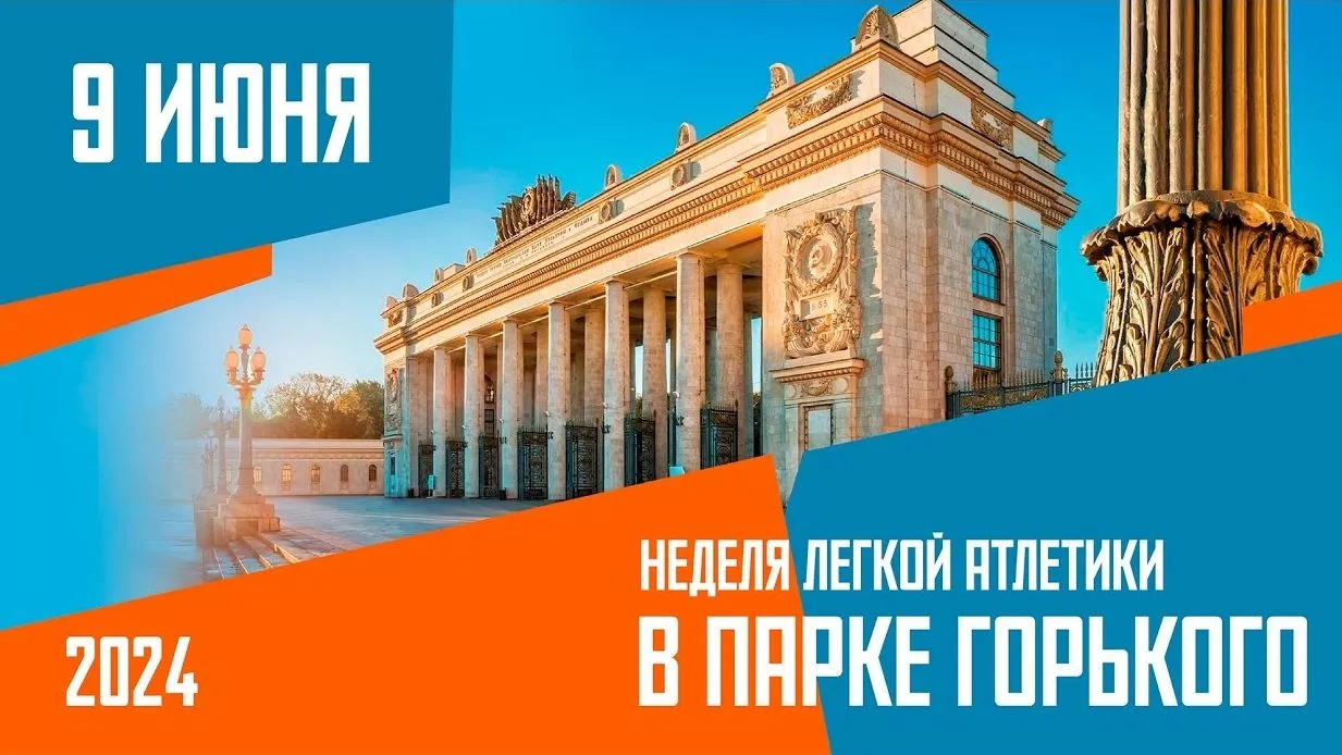 Белорусы добыли две награды на "Дне прыжков" в Москве