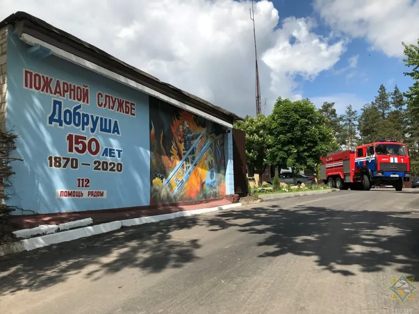 Яркое граффити украсило стену у пожарной аварийно-спасательной части №1 в Добруше