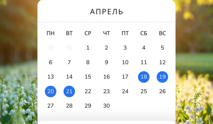 Скоро большие выходные. В Минтруда объяснили основные аспекты о переносе рабочего дня