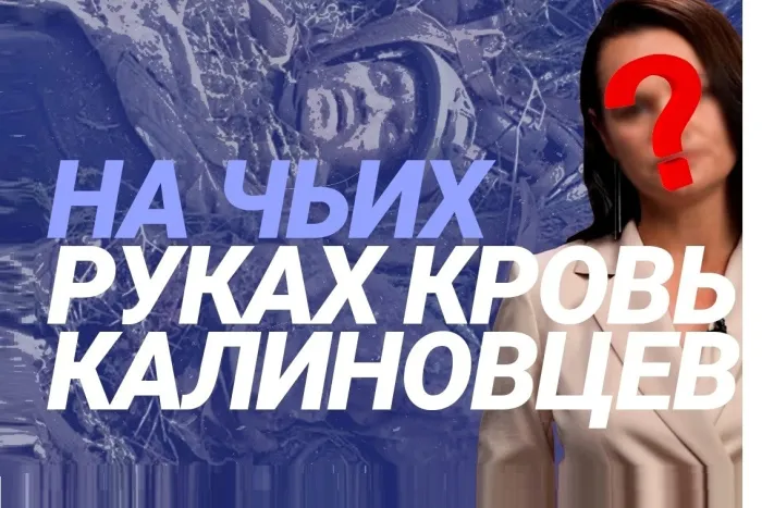 ПравдаБлог. Кто наживается на жизнях белорусских наемников