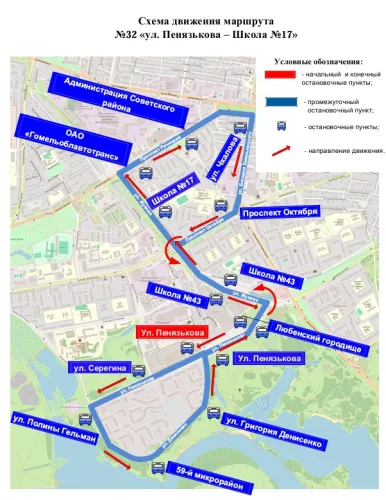 В Гомеле по субботам организовано движение по автобусному маршруту №32