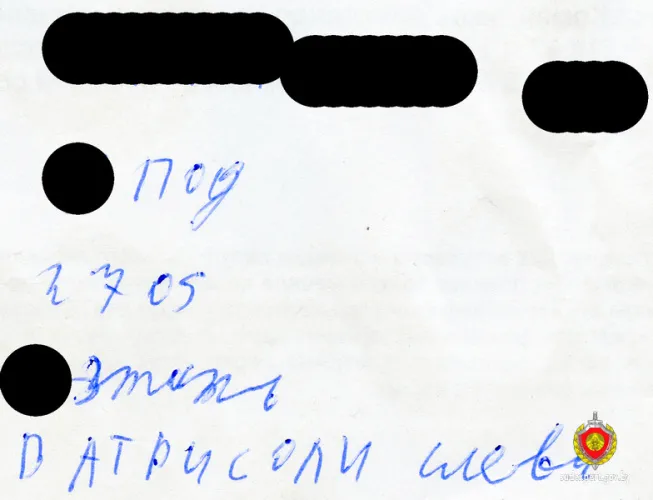 Гомельские эксперты установили наркозакладчика по почерку