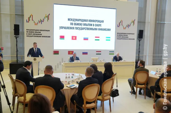Основа интеграционных процессов: Международная конференция по обмену опытом в сфере управления государственными финансами официально открыта