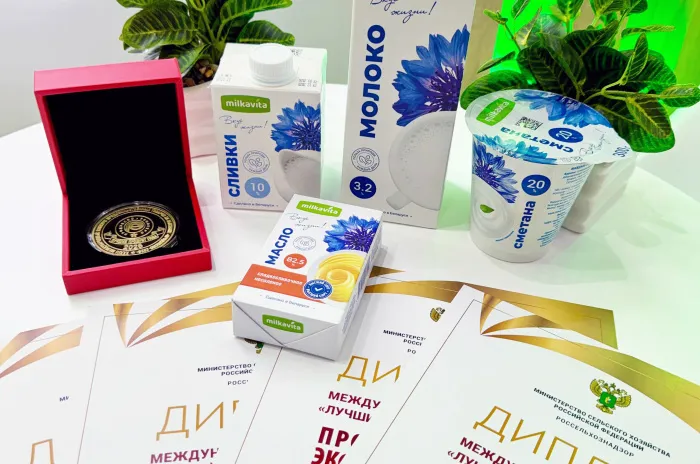 Продукция от "Милкавиты" завоевала 4 золотые медали на выставке "Продэкспо-2026"