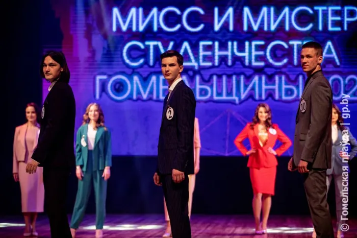 На Гомельщине впервые выбрали «Мисс и Мистера студенчества»