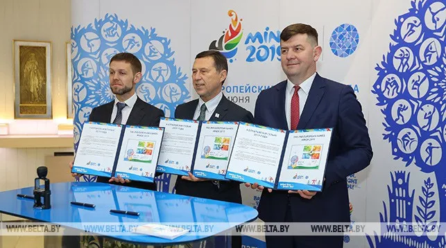 Четыре почтовые марки ко II Европейским играм презентовали в Минске