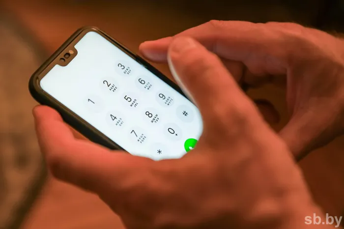 В Беларуси не будет работать ЕРИП 28 октября