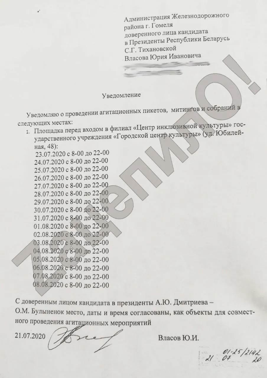 Сколько ни кричи "халва"... или когда нужно отбомбить пикеты