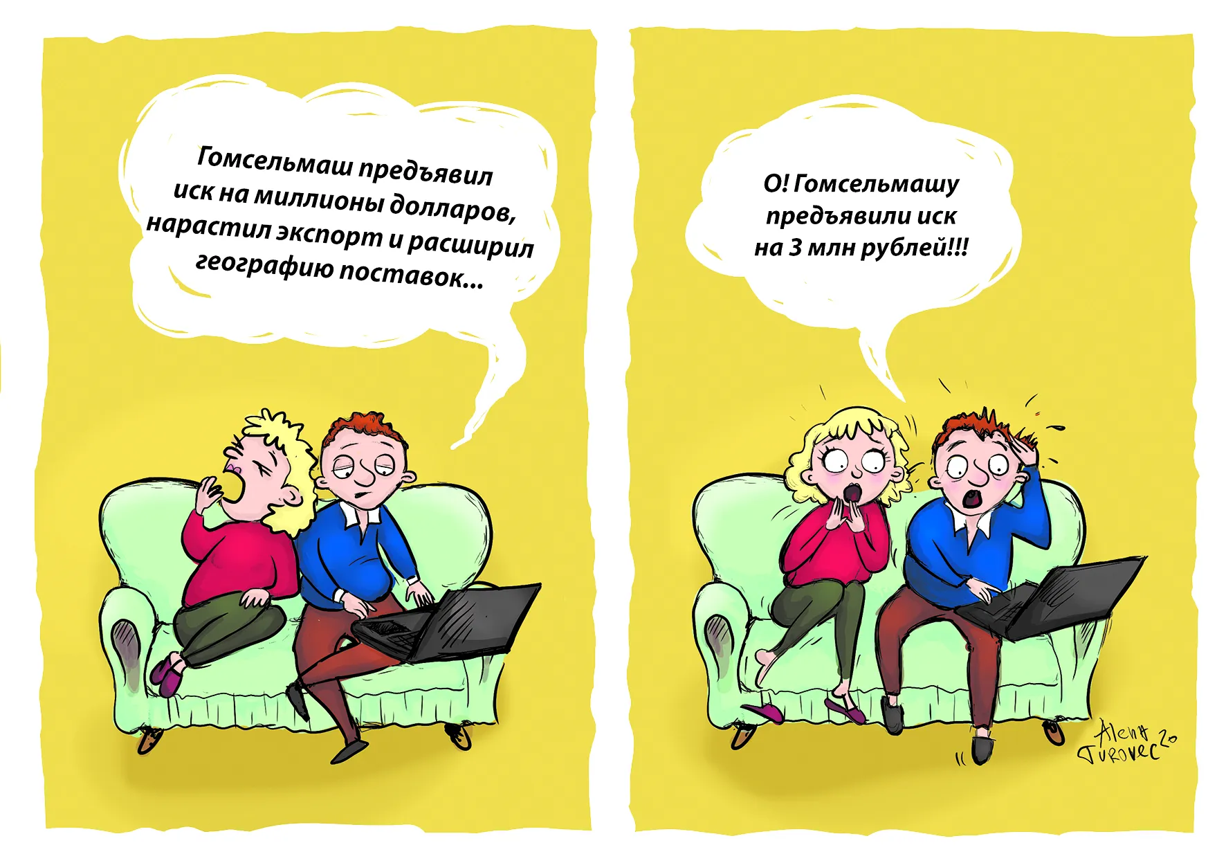 "Гомсельмаш": сильный ответ недоброжелателям