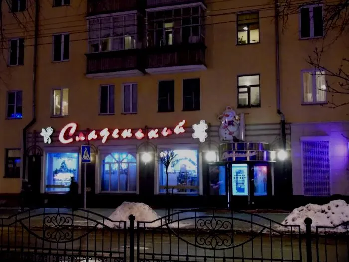 «Стопка», «Сладенький», «Портовый» и еще восемь магазинов области временно закрыл госсаннадзор 