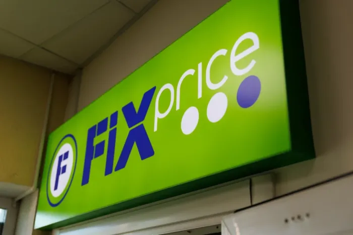 В Fix Price сейчас много новогодних товаров. Узнали, что по ценам