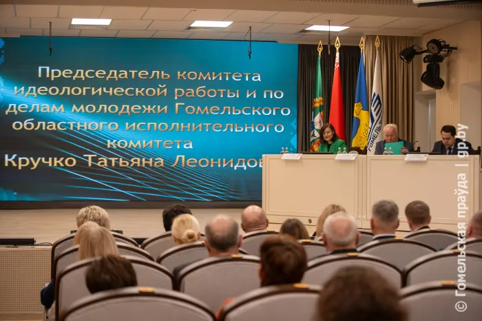 Только конструктив: в Гомеле прошло заседание областного координационного совета общественных объединений и политических партий