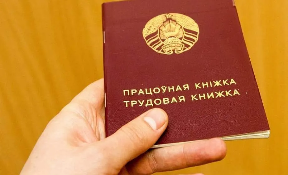 Не политика, а нарушение трудовой дисциплины. За что на "Гомсельмаше" уволили инженера-конструктора?