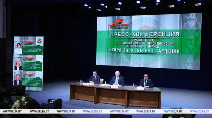 Карпенко рассказал о новом составе Палаты представителей