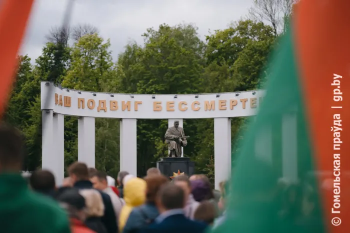 Администрация Гомельского опытного лесхоза поздравляет коллектив и ветеранов предприятия, жителей Гомельщины с Днем Независимости Республики Беларусь и 80-летием освобождения Республики Беларусь от немецко-фашистских захватчиков!