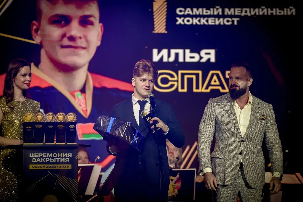 Форвард жлобинского "Металлург" Илья Спат: "Приехать на церемонию закрытия сезона на коне предложила федерация"