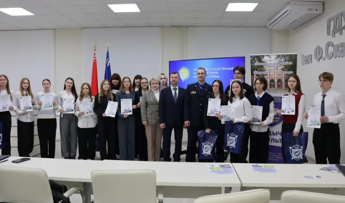 В Гомеле наградили победителей Скорининской юридической олимпиады школьников