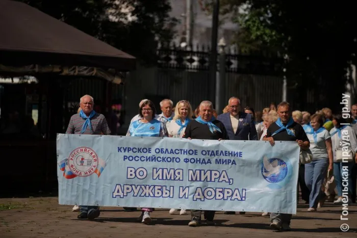 Чтобы дети помнили: Гомель встретил XXXIV Международный марш мира