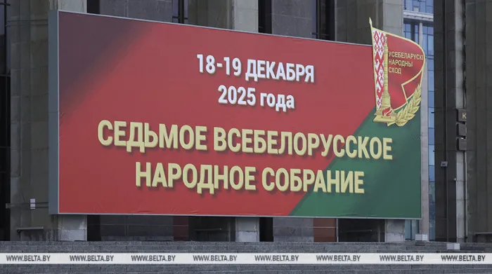 Послание Президента на Всебелорусском народном собрании. Главные заявления Лукашенко